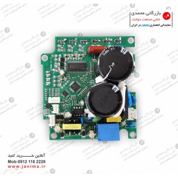 برد اصلی جکی H1-X 